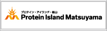 Protein Island Matsuyama