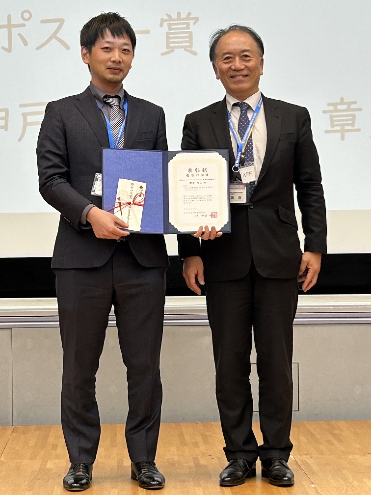 受賞した柳原裕太特定助教（写真左）と学会会長の大阪大学中田研教授（写真右）