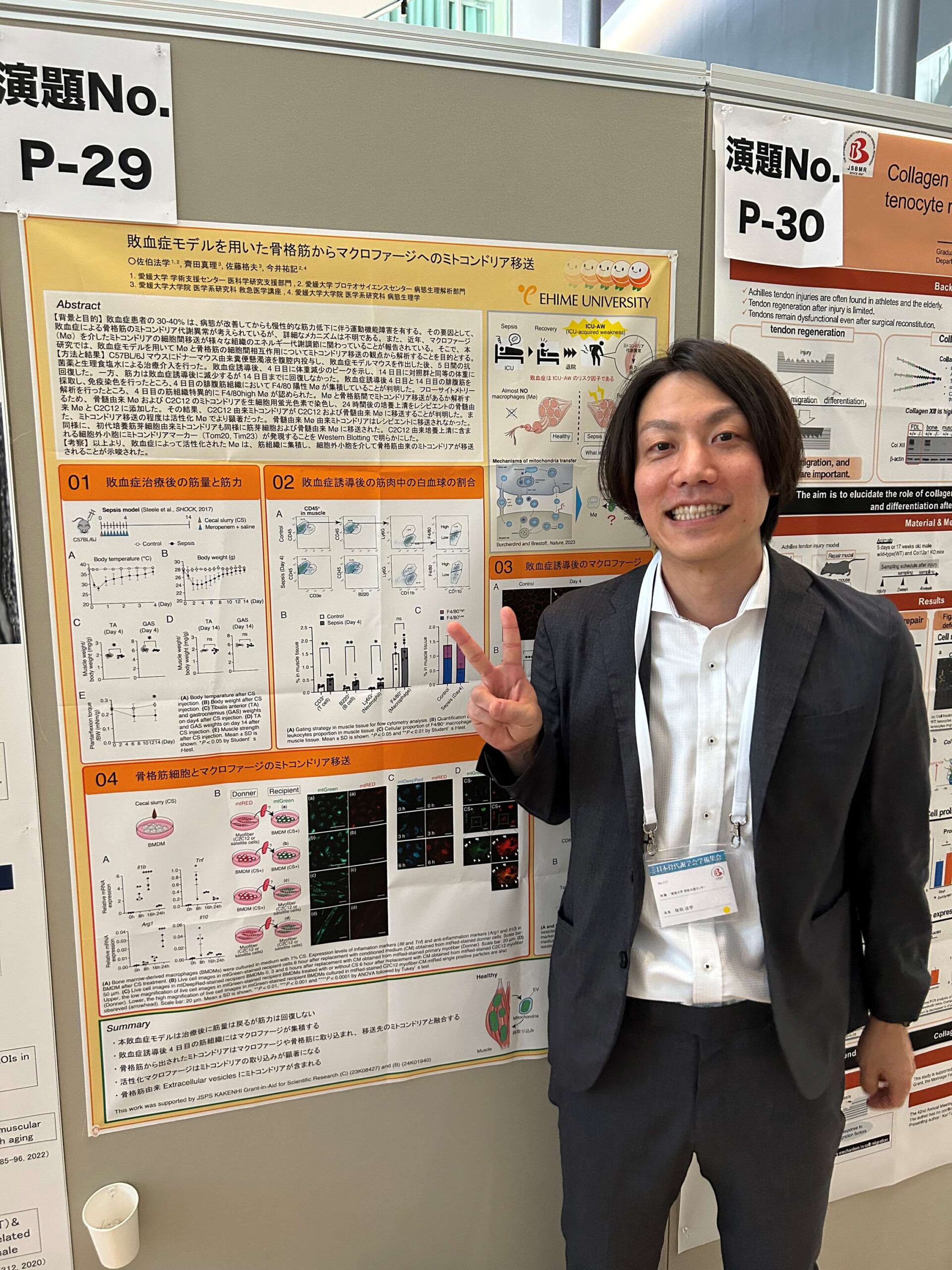 イメージ：受賞した佐伯法学特任講師