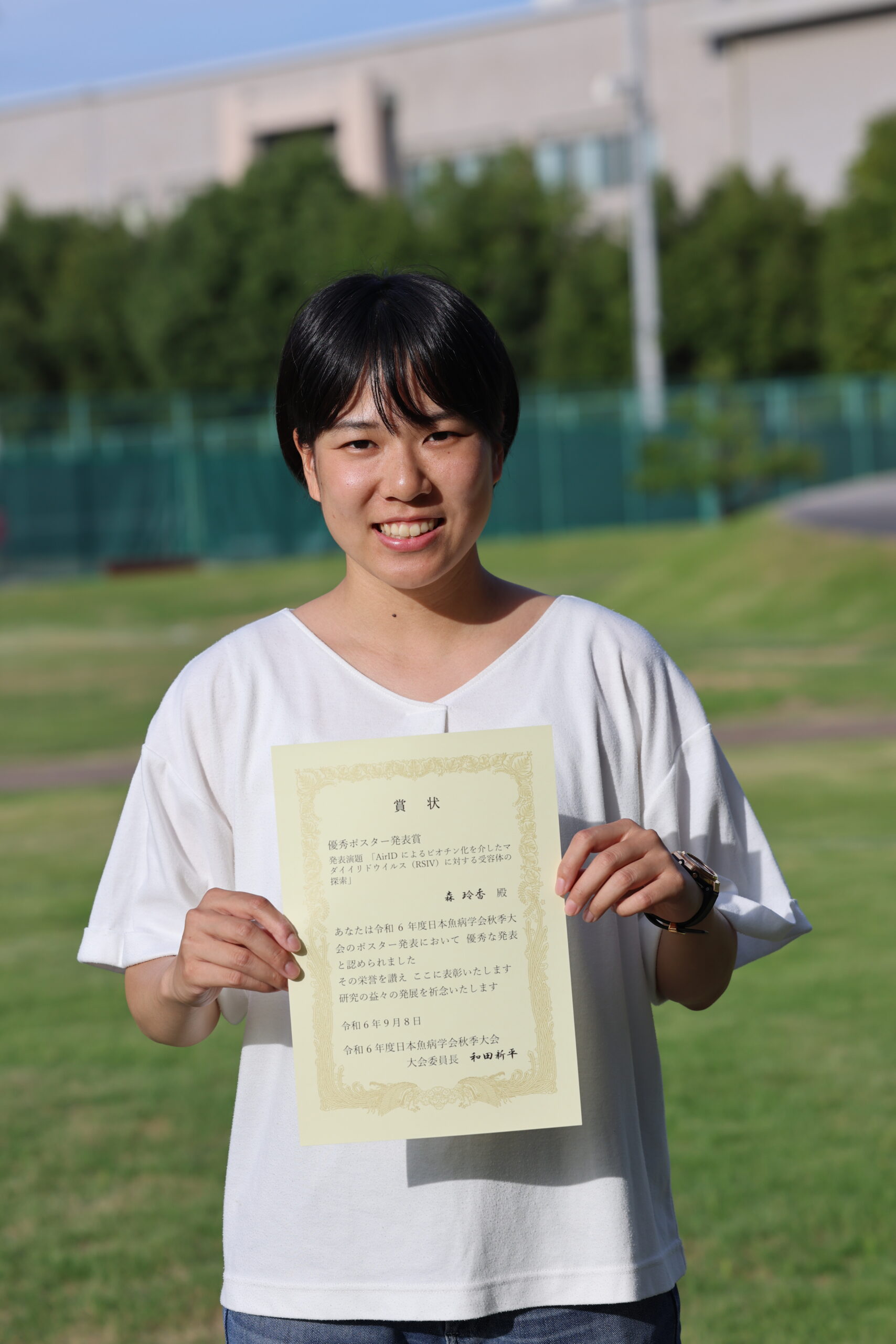 イメージ：受賞した森玲香さん