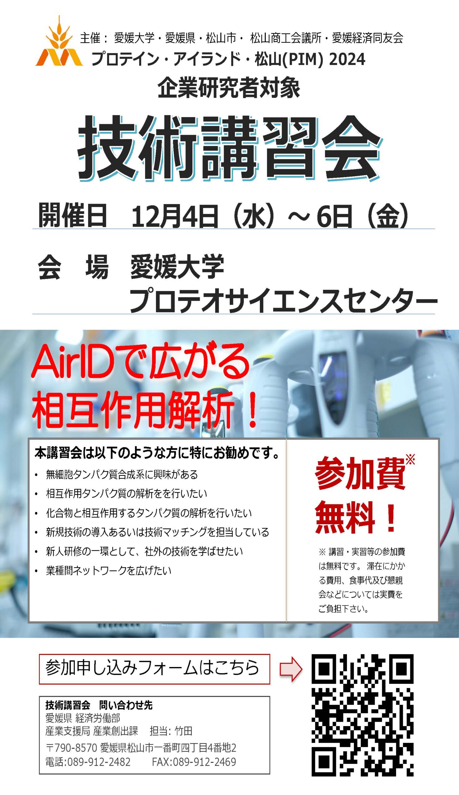 イメージ：