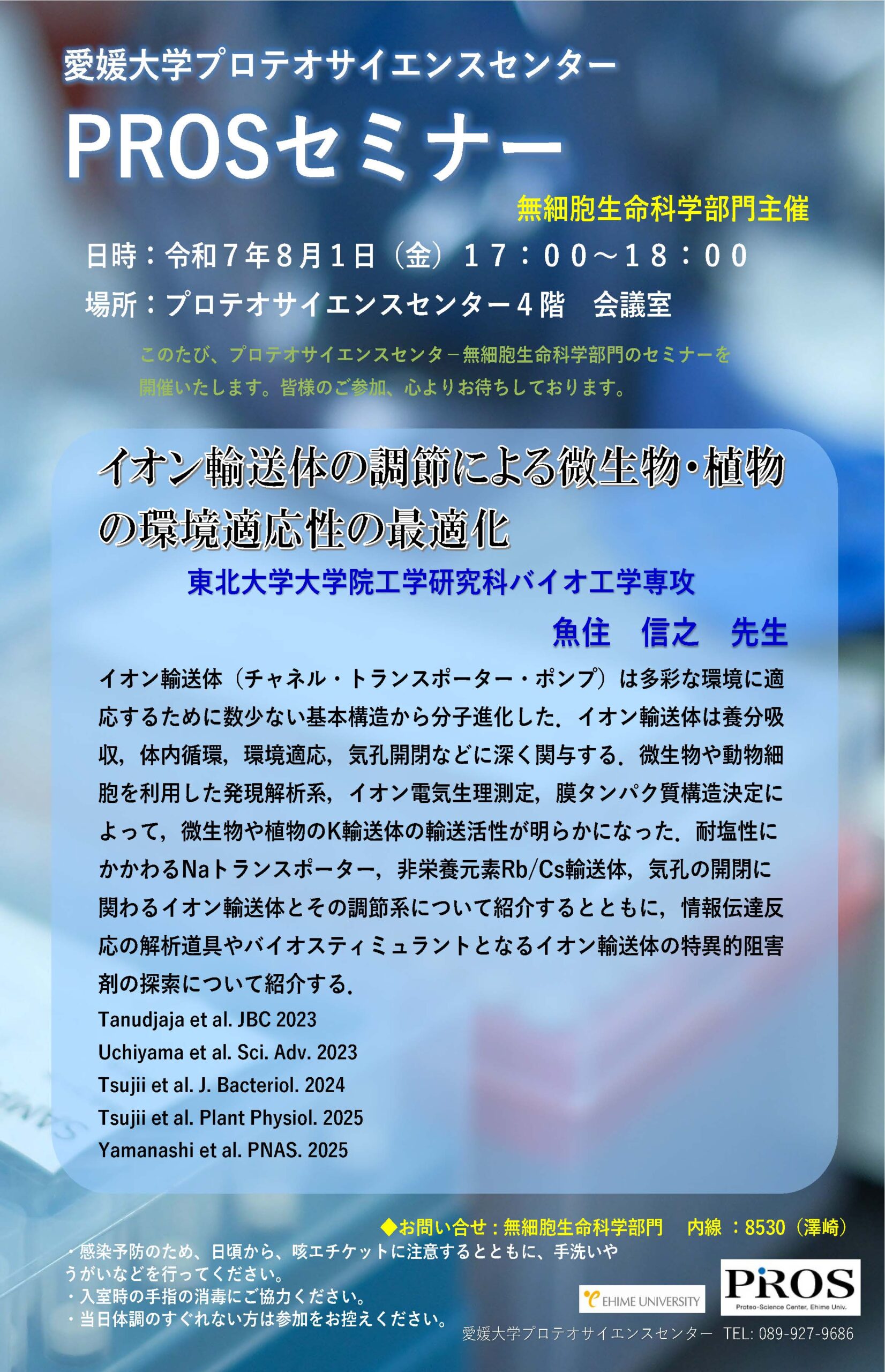 イメージ：