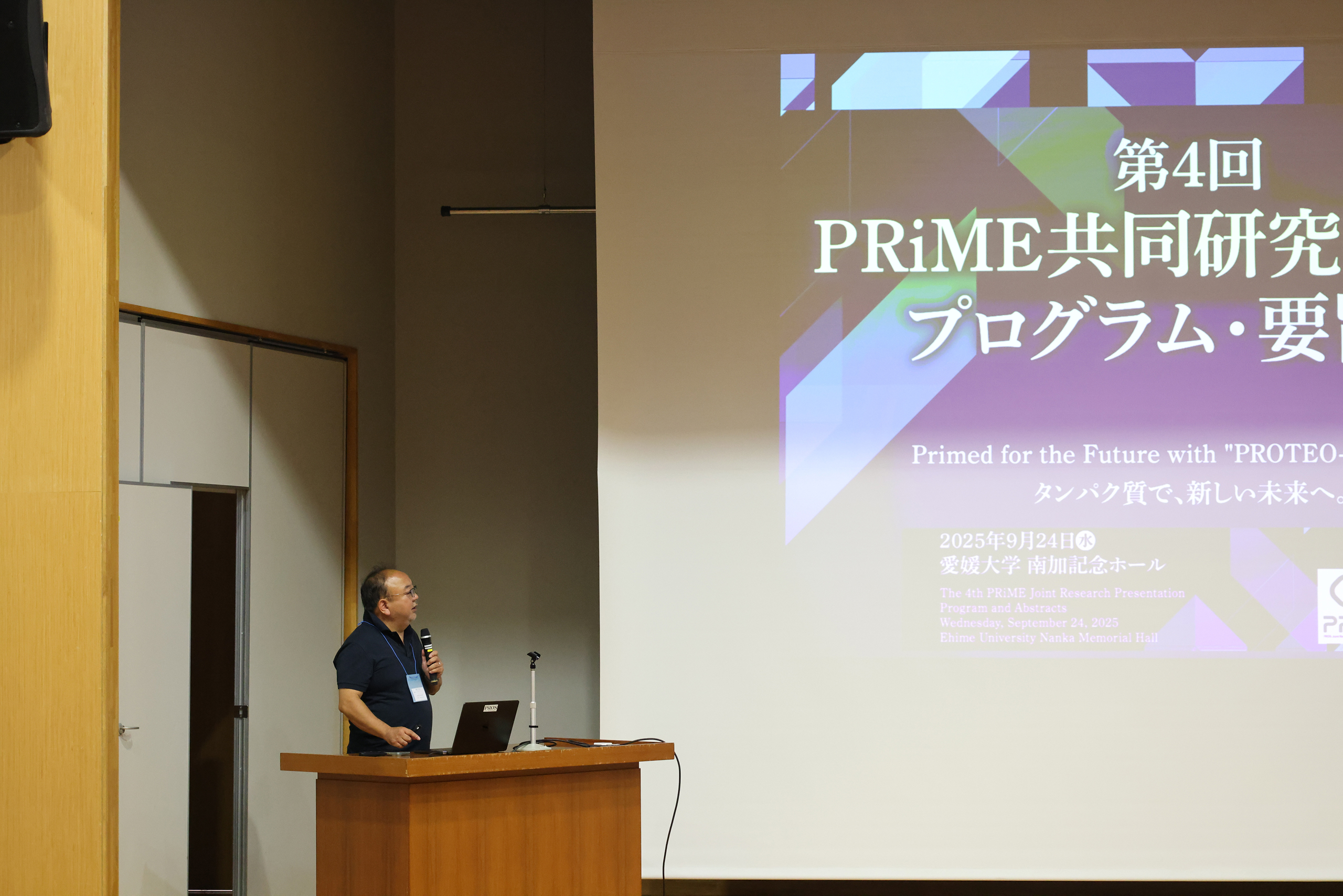 澤崎達也PRiME拠点長による開会挨拶