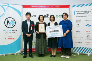 受賞されたチーム「SolvioraX(ソルヴィオラックス)」