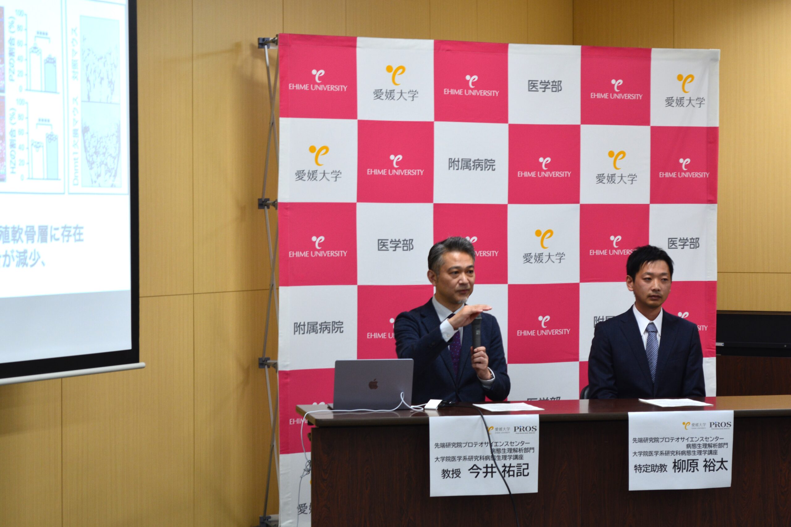 記者説明会を行う今井祐記教授と柳原裕太特定助教