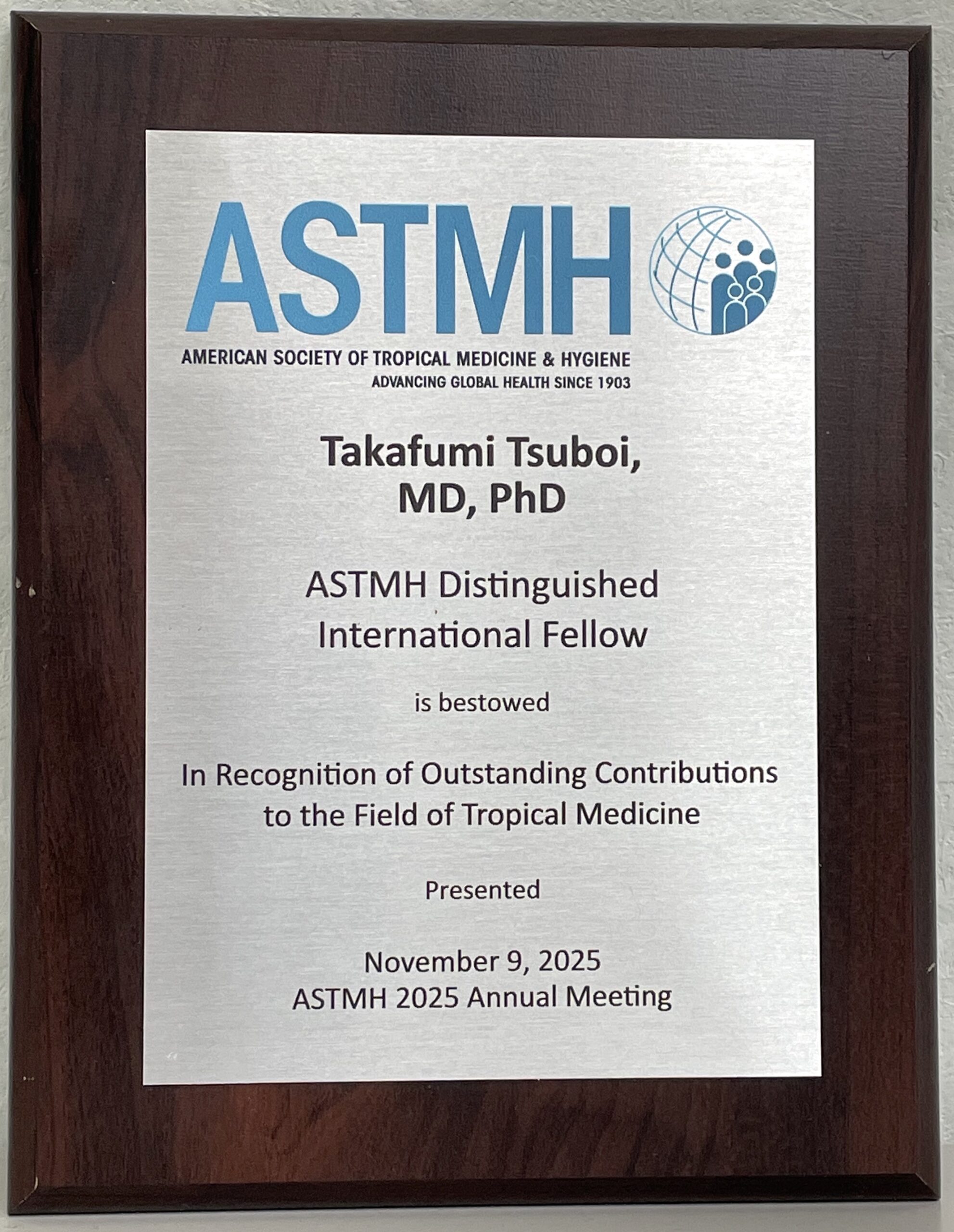 ASTMH国際名誉フェローの楯