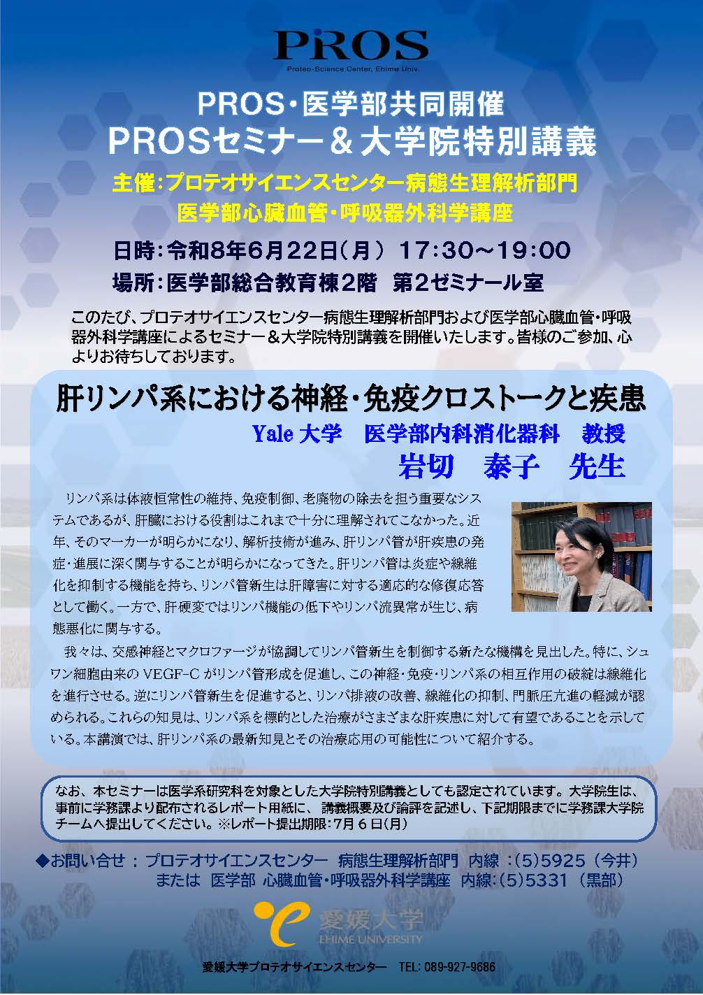 イメージ：