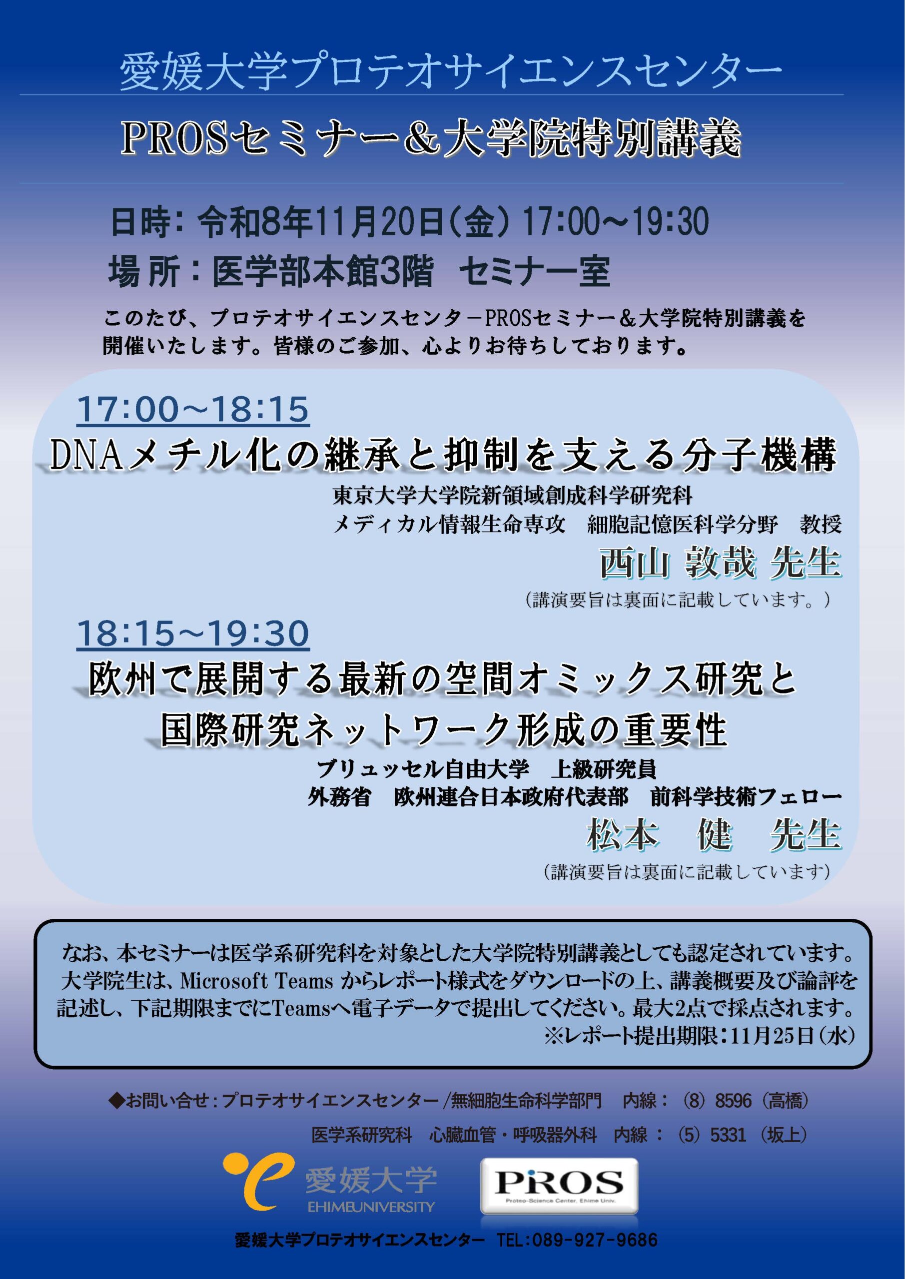 イメージ：