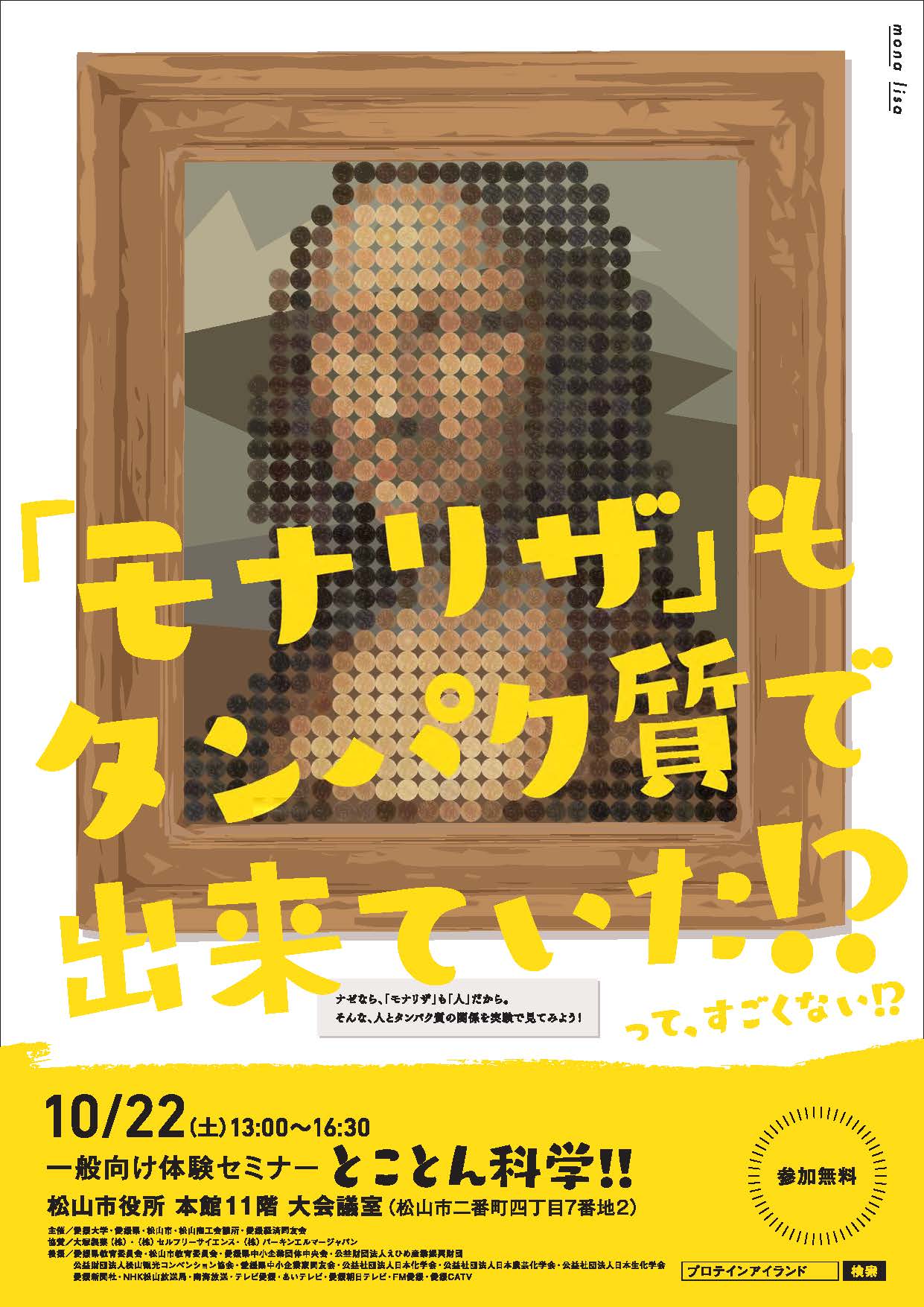 イメージ：