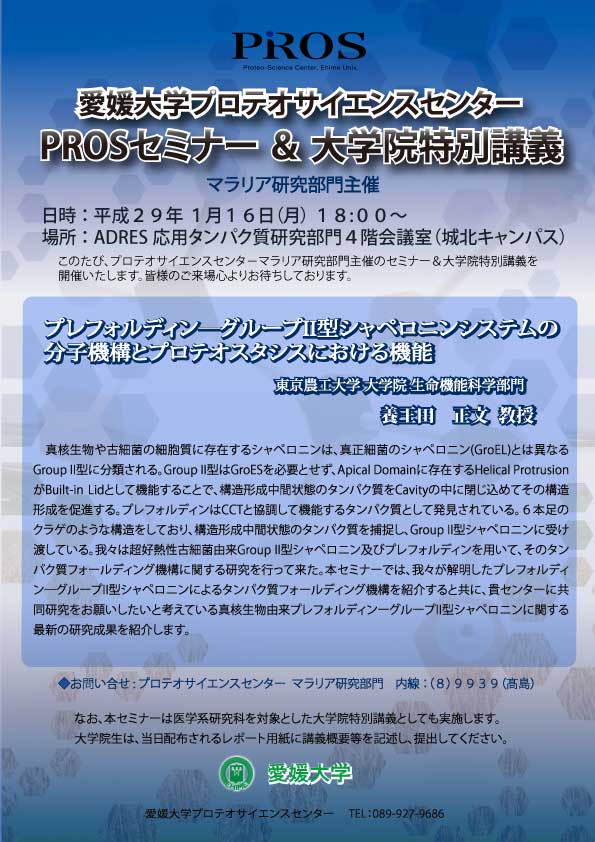 イメージ：