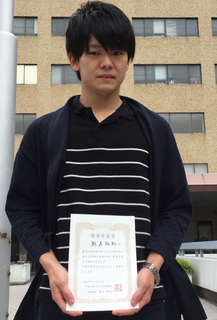 イメージ：