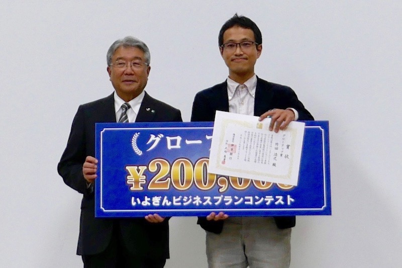 イメージ：