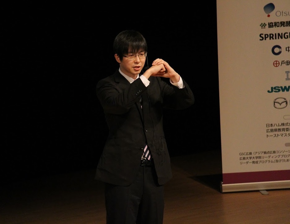発表中の様子