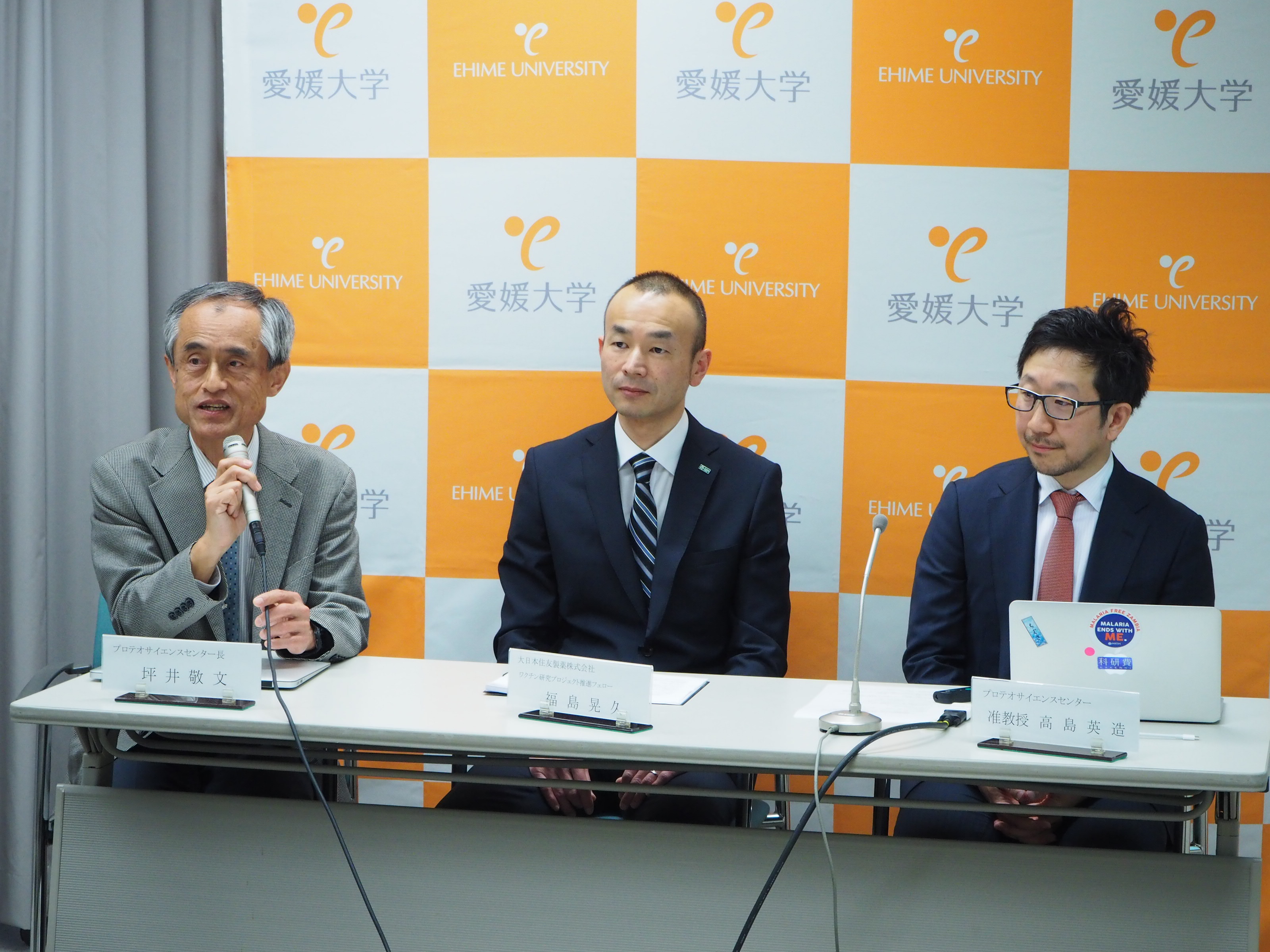 記者会見の様子
