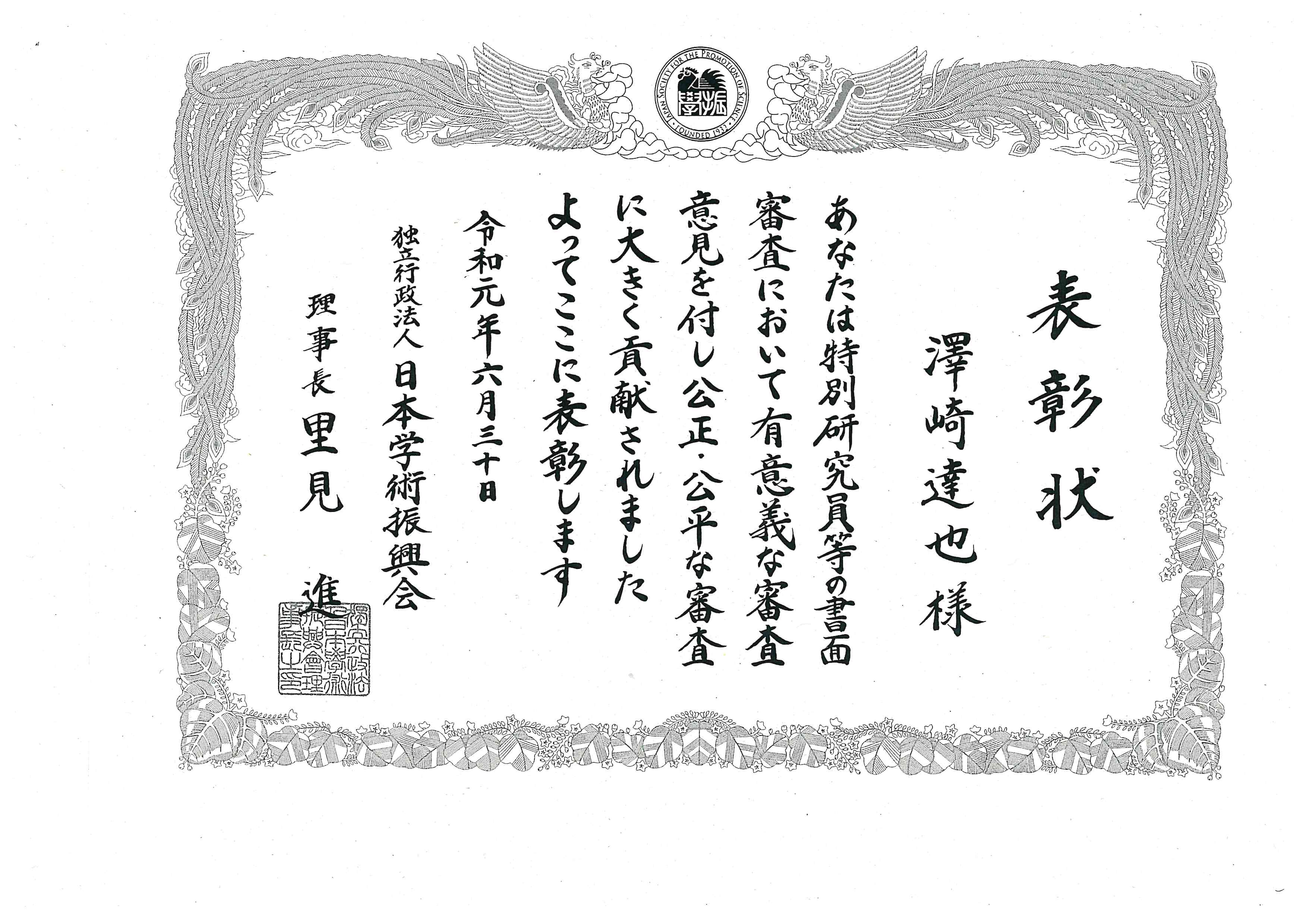 イメージ：