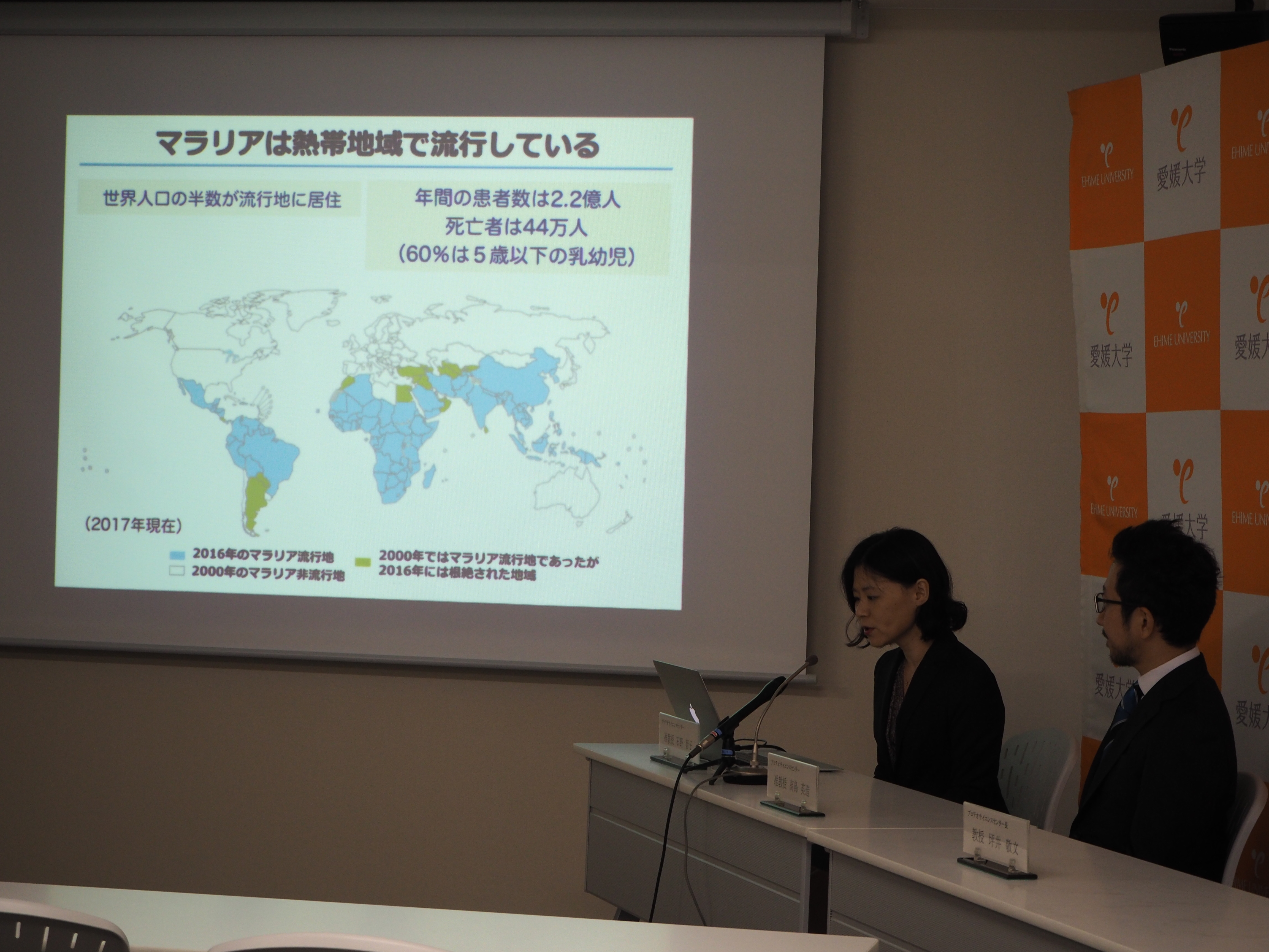 記者会見の様子