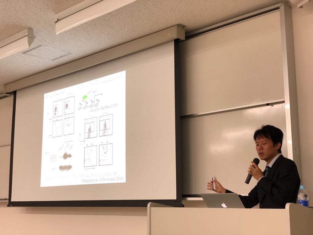 セミナーの様子