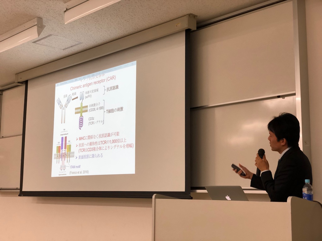 セミナーの様子