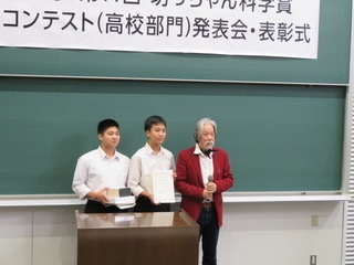 イメージ：受賞式の様子（左：藤原さん、中央：伊藤さん）