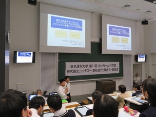 受賞式での研究発表の様子