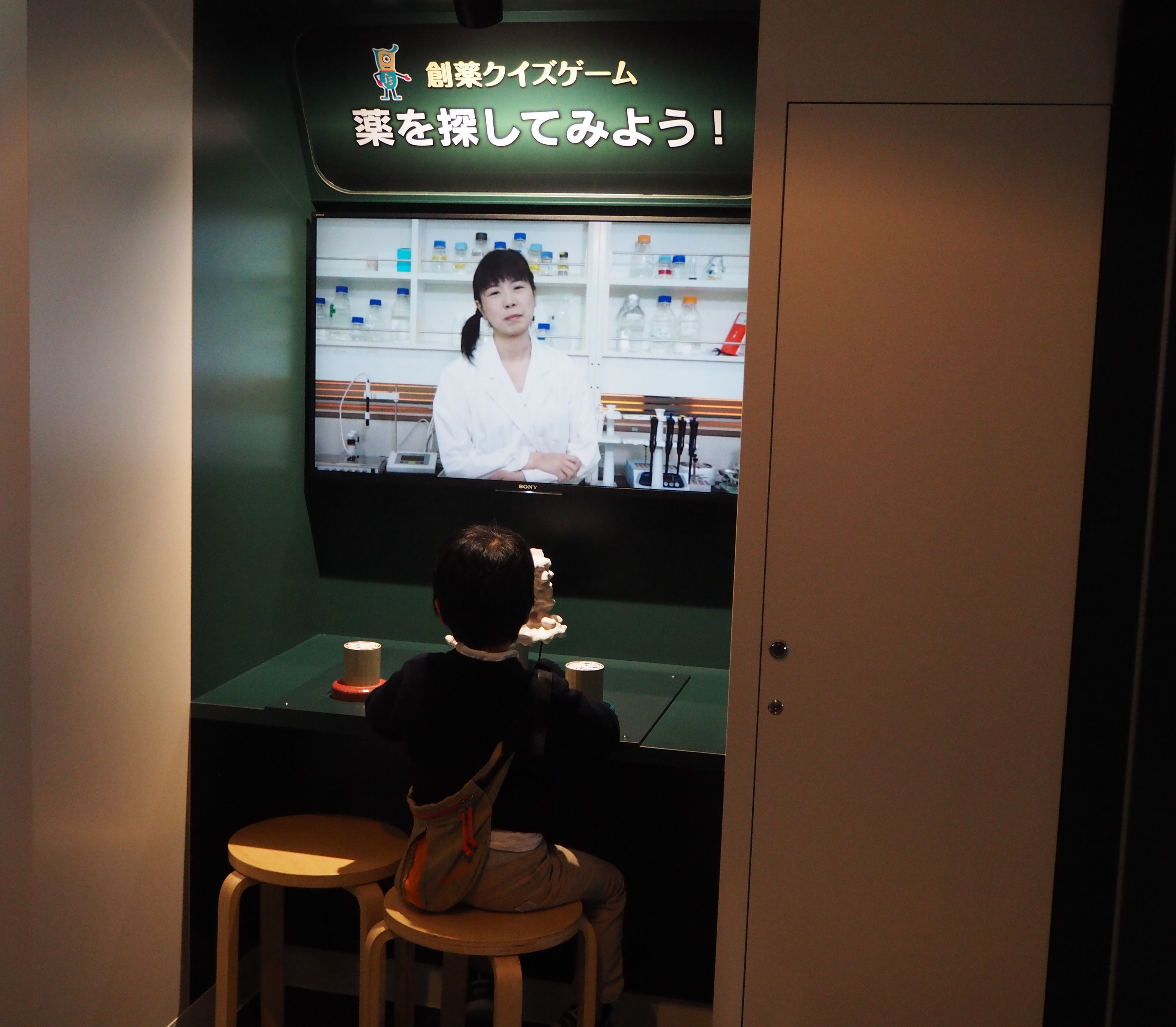 創薬クイズゲーム