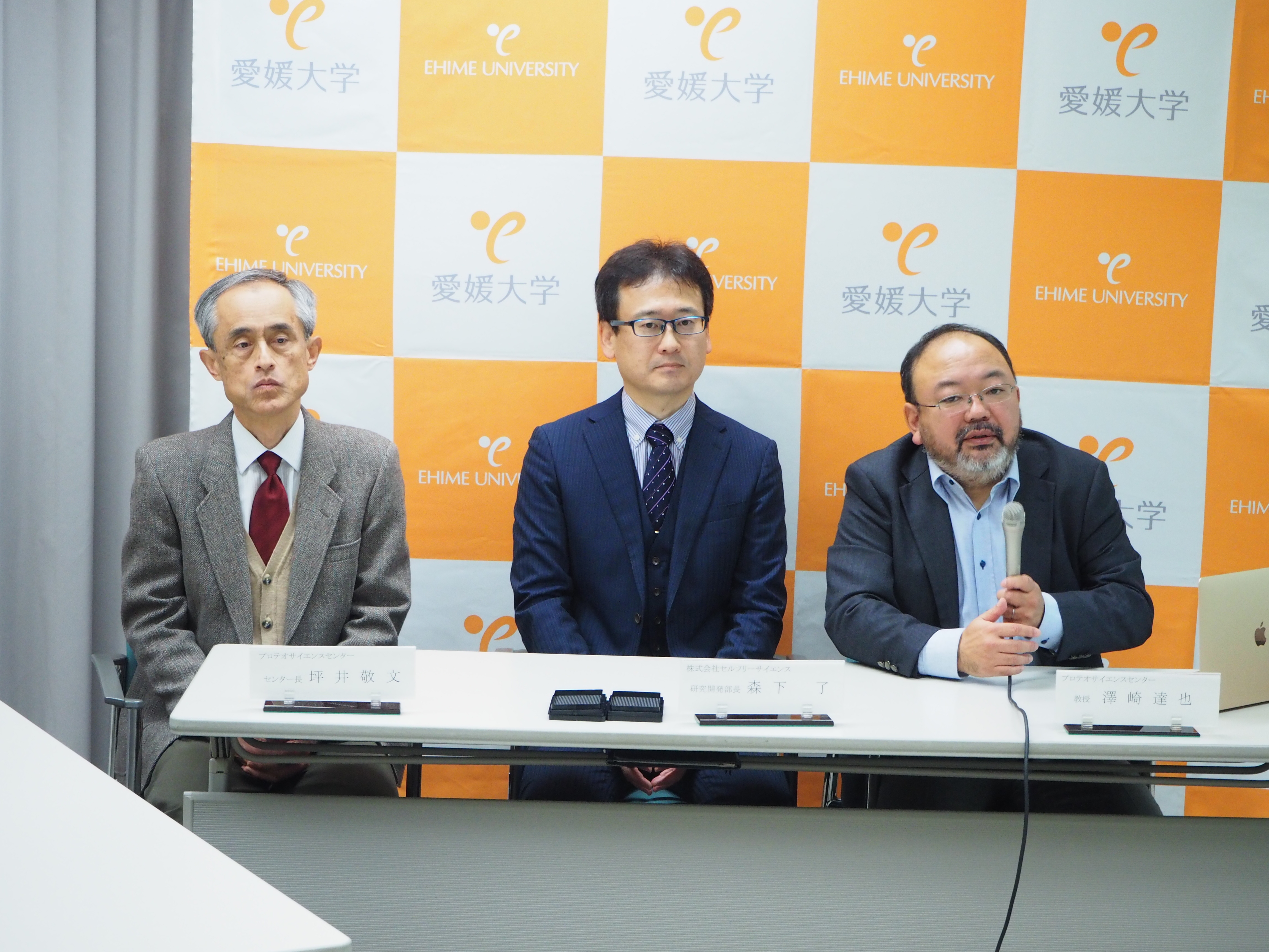 左:坪井教授、中央:森下研究開発部長、右:澤崎教授