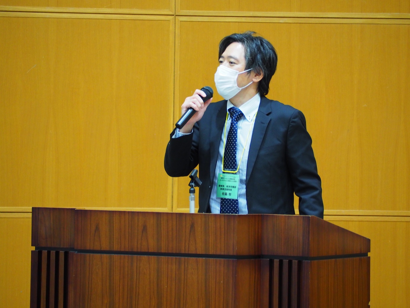 閉会挨拶(愛媛県 経済労働部 産業支援局 局長 佐藤努)